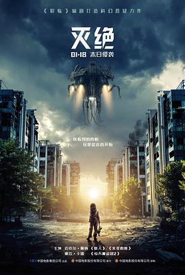 琥珀日记电影封面