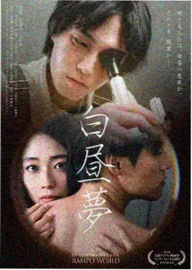第七个证人剧集封面